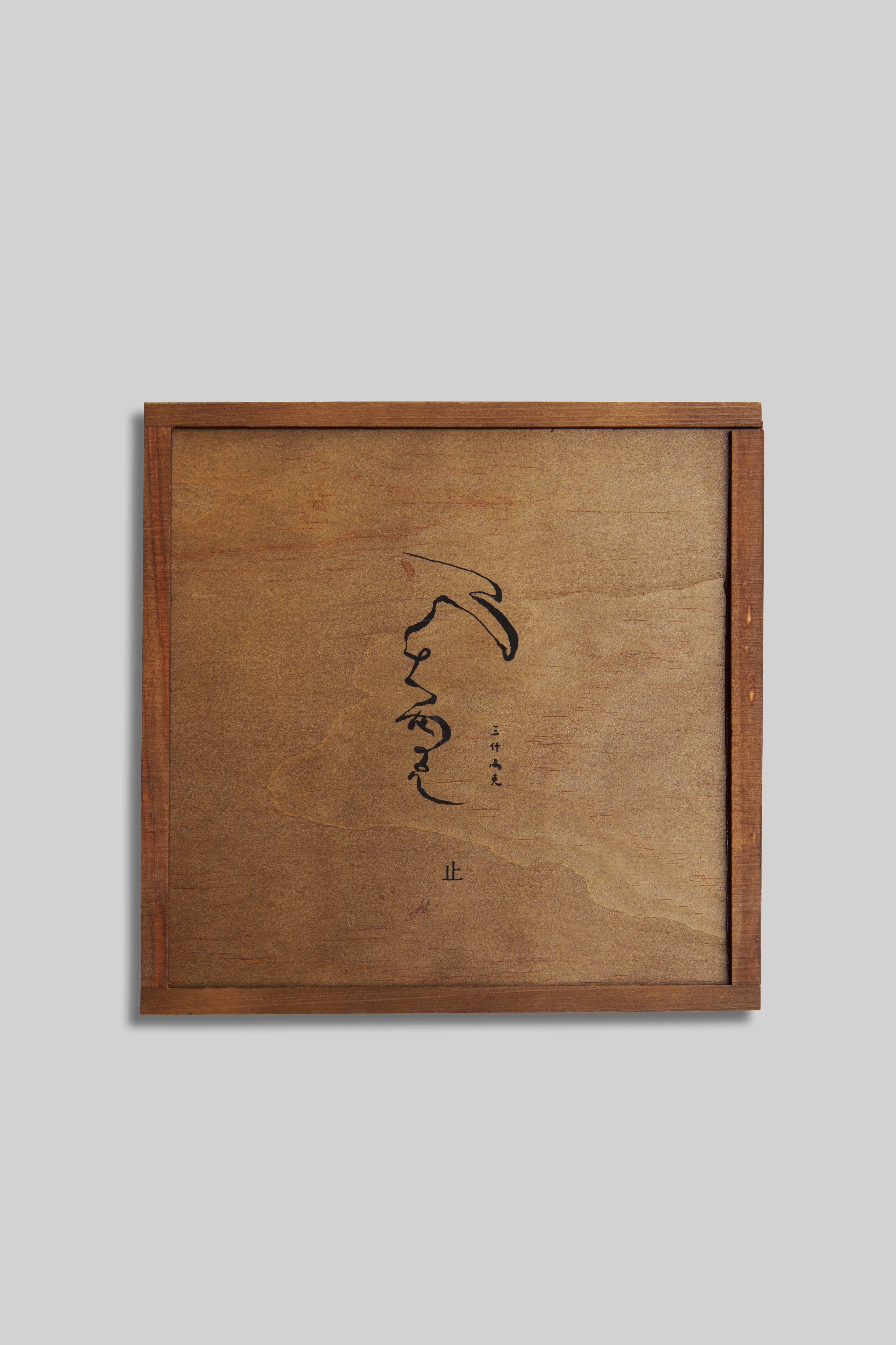Introspection Incense Gift Box — Observe