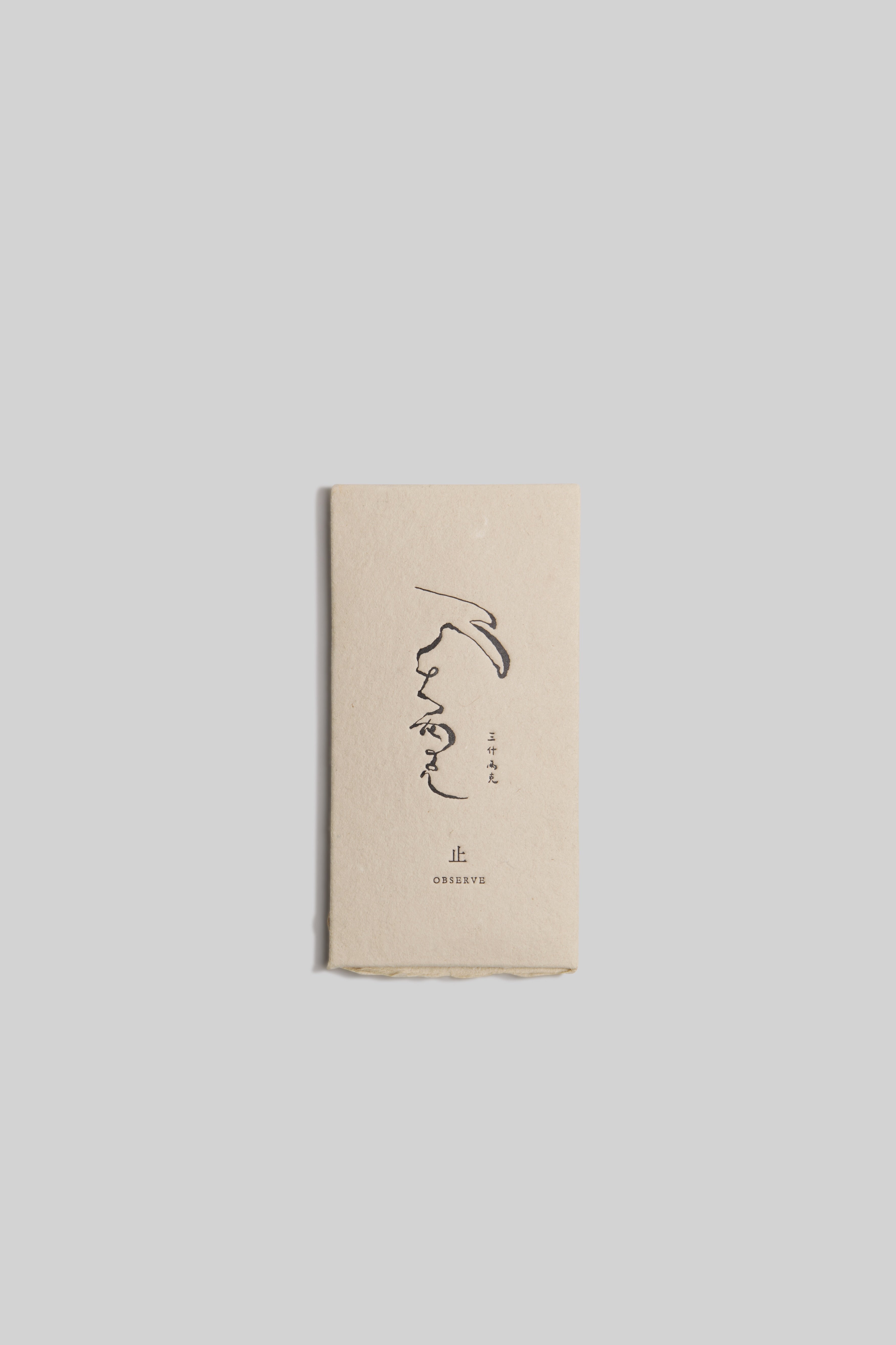 Introspection Incense — Observe