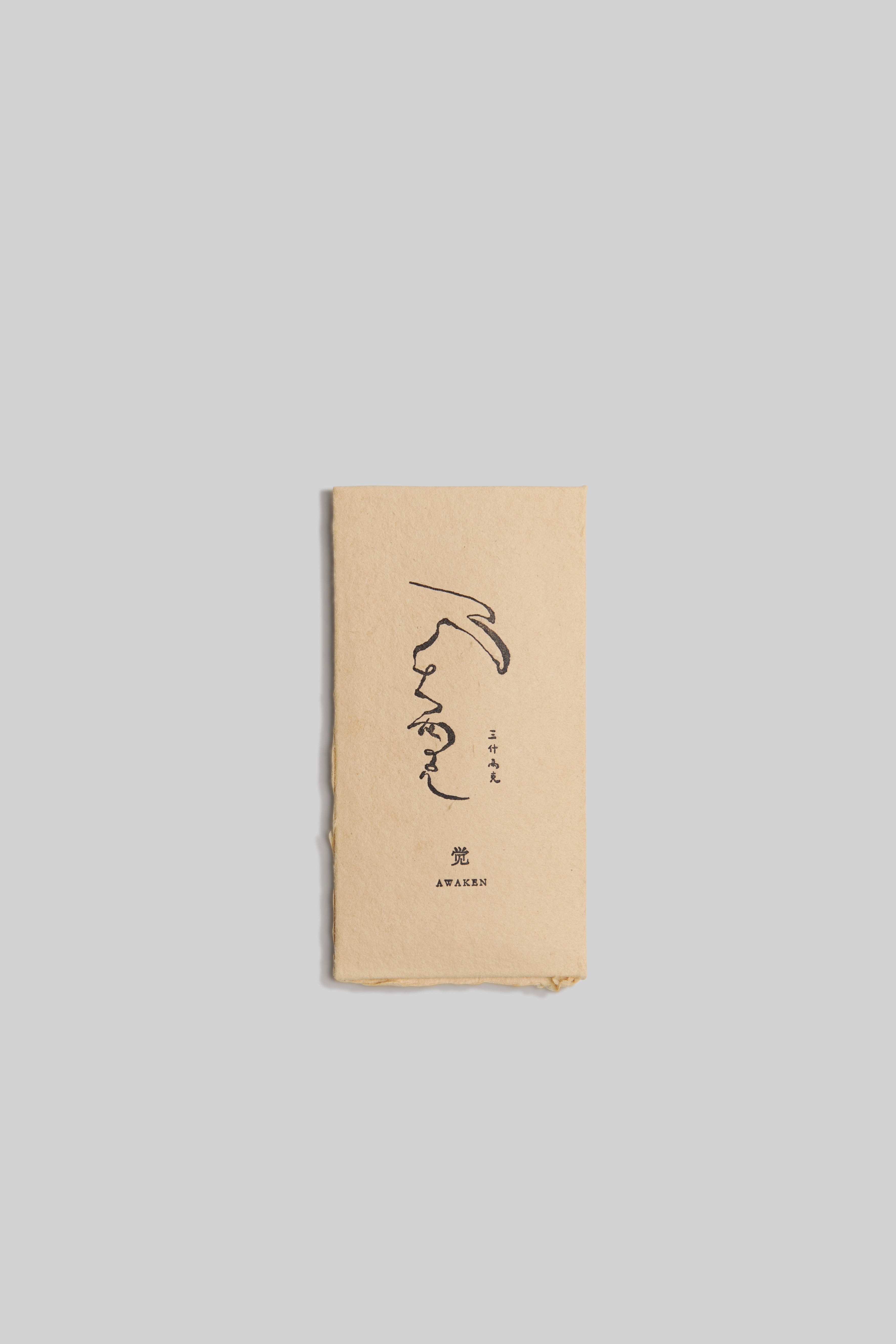 Introspection Incense — Awaken
