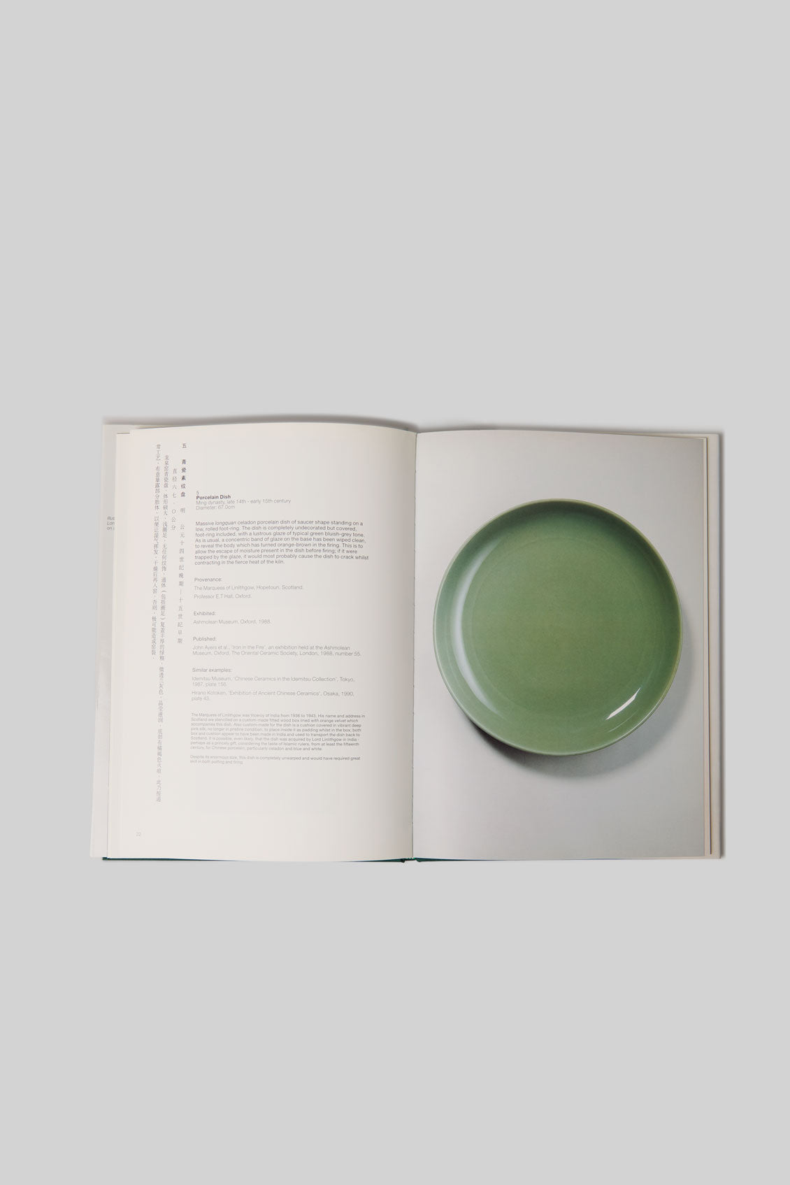 Chinese Works of Art and Furniture Eskenazi